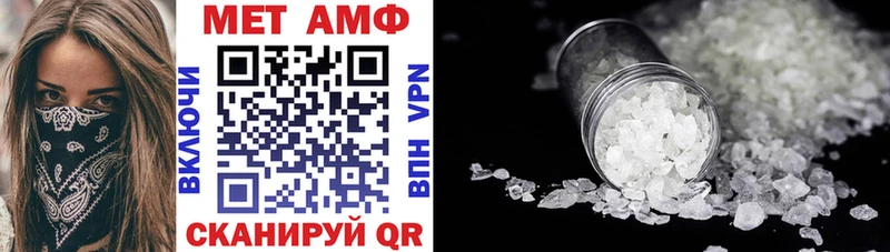 АМФ Premium  Купить где  Урень 