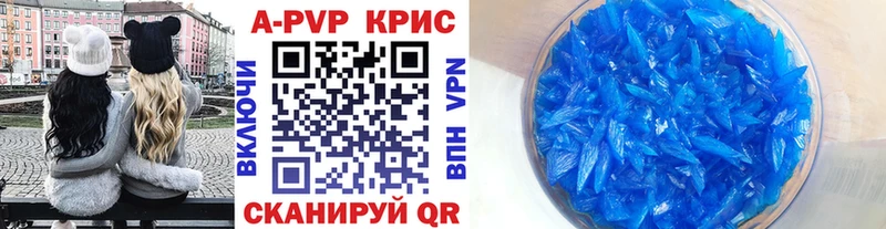 Купить закладки  Урень  Alfa_PVP кристаллы 