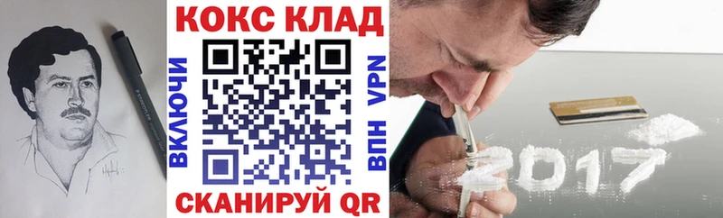 Купить  Урень  Кокаин VHQ 