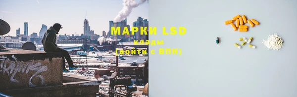 кристаллы Чердынь