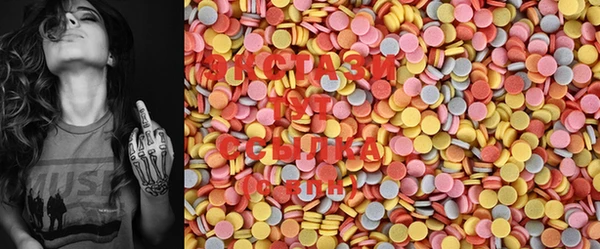 кристаллы Чердынь