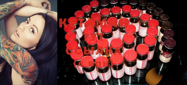 кристаллы Чердынь