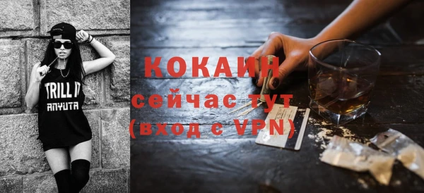 кристаллы Чердынь