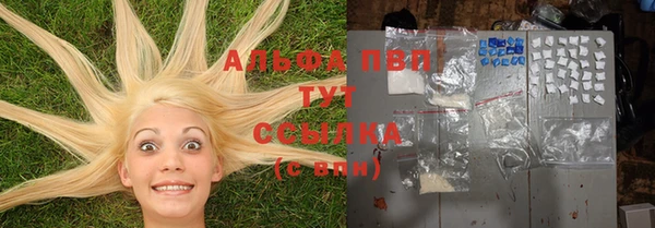 кристаллы Чердынь