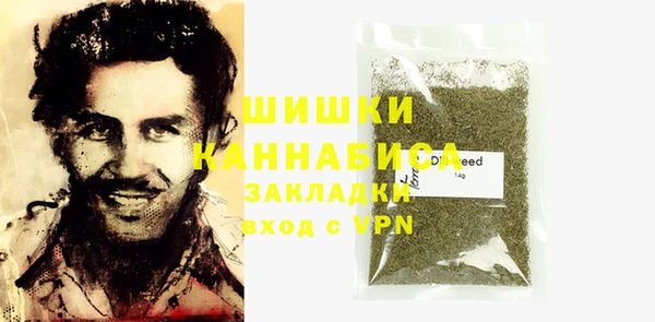 ALPHA PVP Чекалин