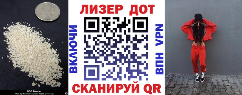 Купить закладки  Урень  Лсд 25 экстази кислота 