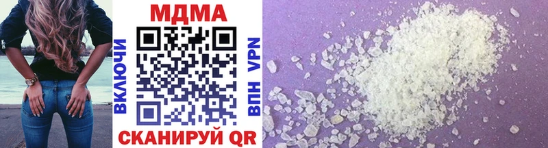 МДМА молли  Купить  Урень 