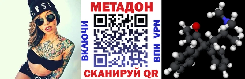 Купить где  Урень  МЕТАДОН мёд 