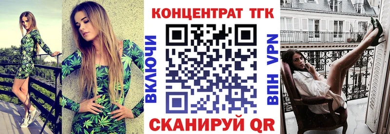 Дистиллят ТГК вейп с тгк Урень